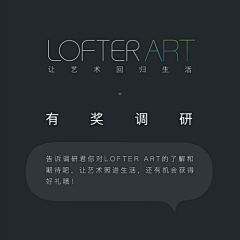 王小花orz采集到活动