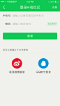 e动社区APP by Sampt - UE设计平台-网页设计，设计交流，界面设计，酷站欣赏