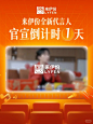 来伊份 - 小红书