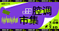 photoplus