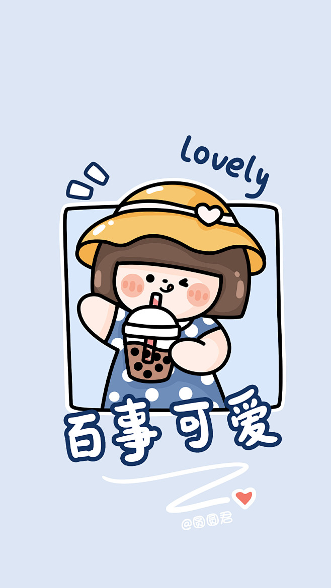 继晷焚膏从boy/仔转采于2021-06-05 14:58:17百事可爱插画继晷焚膏该