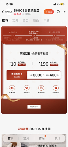 黑鹿原采集到首页