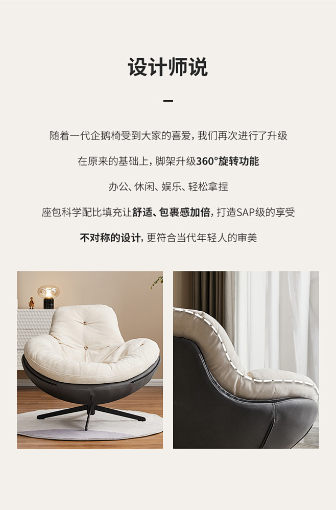 希尔顿企鹅椅家用休闲单人沙发简约现代躺椅...