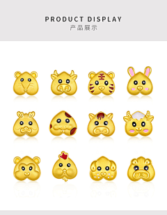 允允珠宝采集到dw