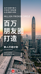 新人打造计划课程海报