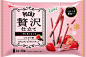 格力高pocky10