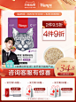 wanpy顽皮妙鲜封包成幼猫罐头增肥发腮营养猫粮猫咪零食猫湿粮条-tmall.com天猫