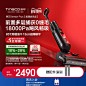 【躺平旋风版】TINECO添可洗地机速干躺平0缠毛芙万Stretch Plus-tmall.com天猫
