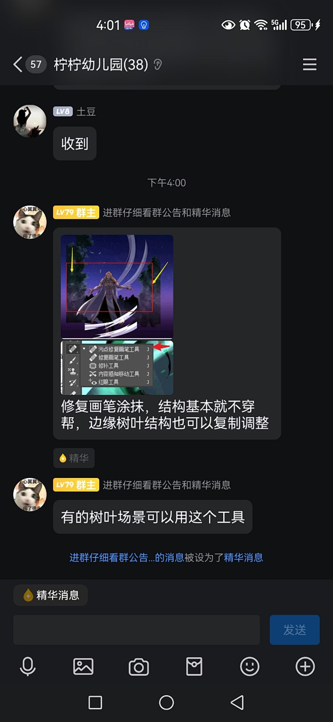 来自分享