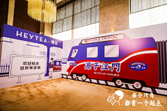 虞儿不是鱼采集到主题拍照墙
