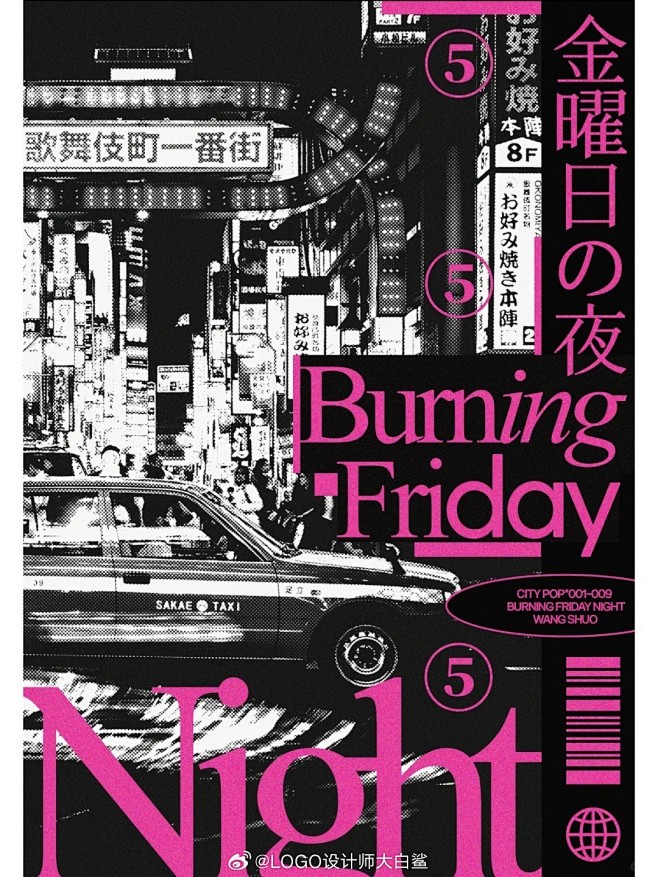 微博 – 随时随地发现新鲜事