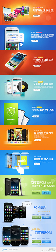 designerhl采集到网页-banner