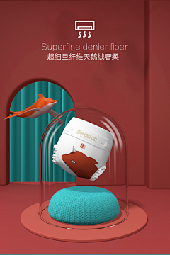 一朵西蓝花ss采集到母婴主图