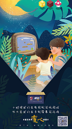 曉STEPHANIE采集到长图