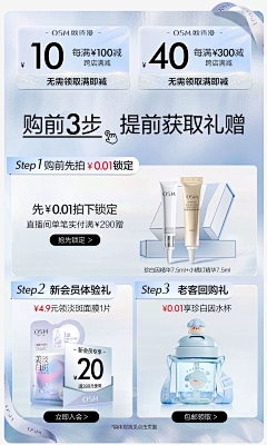 tinexformation丁宝采集到会员页