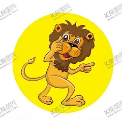 狮子 【酷图网】狮子座,公狮,母狮,狮王,卡通狮子素材,狮子,海报素材,可爱,狮子素材,图片,包装,卡通狮子,插画,插图,免扣,素材,元素,矢量,卡通,手绘,手绘狮子,狮子插画,儿童绘本,矢量狮子,Q版,动物,卡通动物,小狮子,动画狮子,简笔画,形象,趣味,雄狮,印花,时尚,印花图案,精美,萌趣,设计,生物世界
