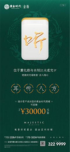 Tina采集到创意稿