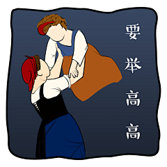 IeianXie采集到表情包
