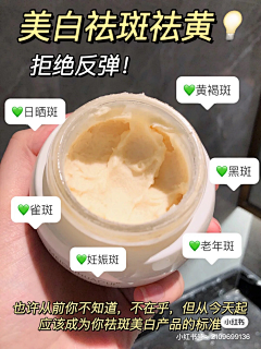 啰喽采集到02小红书风格