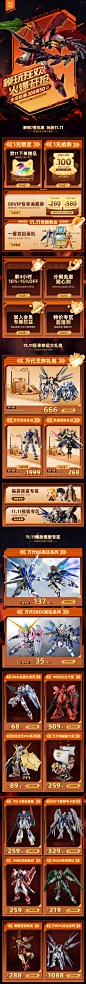 空格双11现货