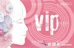vip卡  - 源文件下载【酷图网】酒店名片,酒店,酒店名片背景,酒店名片模板,花纹酒店名片,商业名片