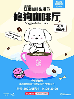 RjM4QpIT采集到海报