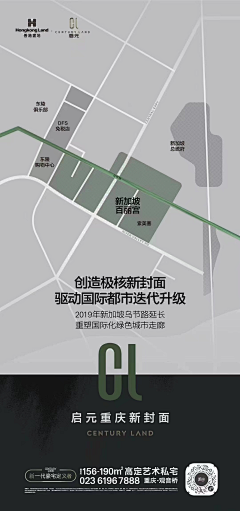 〆陌路采集到海报