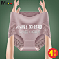 蕾丝中腰内裤女纯棉抗菌全棉裆100%无痕性感女士大码三角短裤头冬