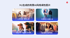 吾迪采集到AIGC