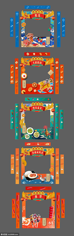 ATkmcxZb采集到展位