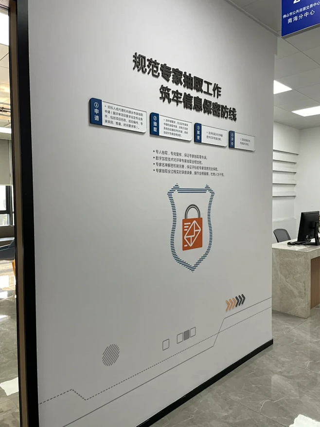 文化墙项目进行中！ - 小红书