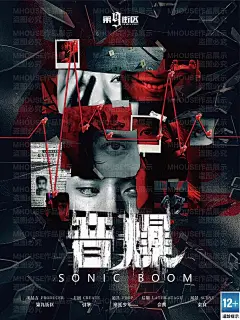 MHOUSE｜密室剧本杀主题海报设计展示稿_5_设计圈林青霞_来自小红书网页版