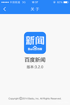 不滚动的石头采集到新闻客户端