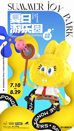 uantnwcZ采集到每日海报