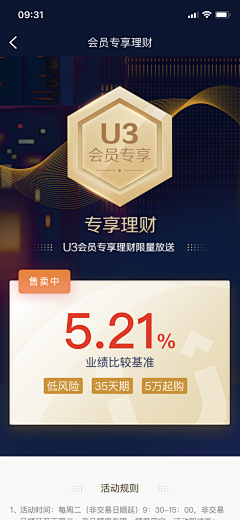 ZSZ昭昭采集到APP-金融理财