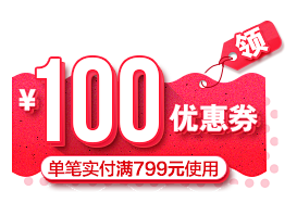  二级页优惠券_04.png