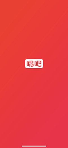 一人份的头脑采集到闪屏y