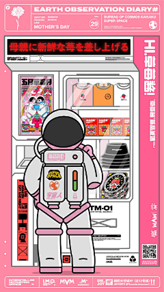 白果GO采集到H5