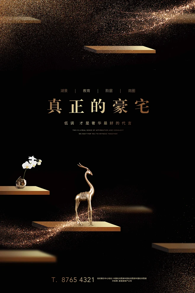 黑金海报-花瓣网