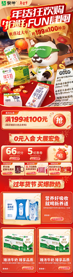张sunnysss采集到喜欢