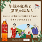 飲料・食品 ナチュラル・爽やか カジュアル イラスト 切り抜きのバナーデザイン