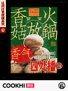 蓝是蓝天的蓝采集到餐饮