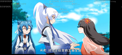 稀有酒精采集到我的大师兄脑袋有坑-逍遥星河
