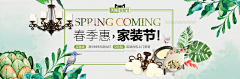 一碗胡辣汤923采集到家装