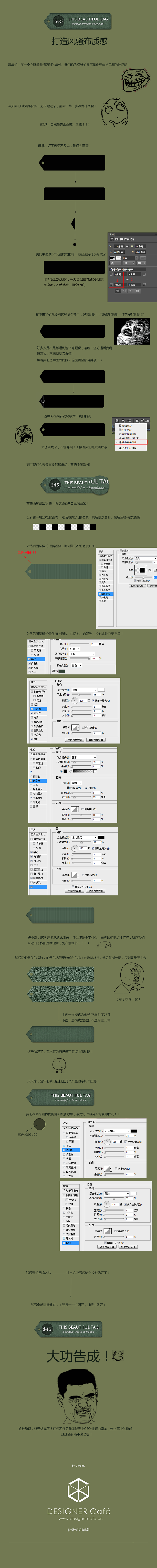 UI-小教程2 - ICONFANS|图...