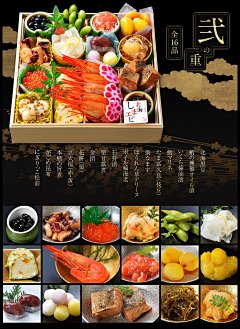 小樽きたいち 海鮮おせち 金閣 特大8.5寸三段重 全48品 