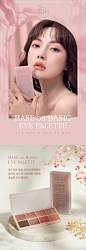 eyepalette_01.jpg (1000×2912)