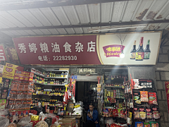 设计师牛爷爷采集到垫图
