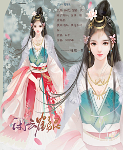 嘿jack采集到插画