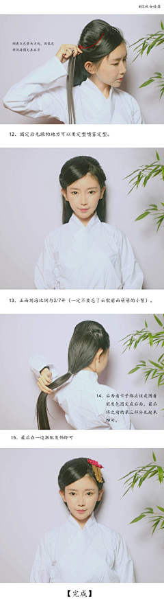 玉面小郎君li采集到化妆